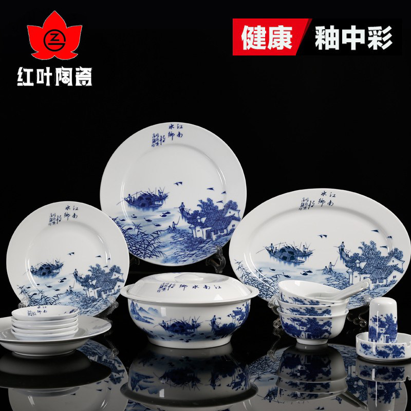紅葉陶瓷 家用中式碗碟套裝 景德鎮青花瓷餐具組合白瓷碗盤碟送禮-Taobao