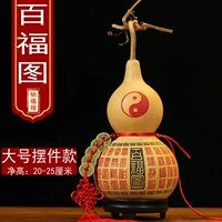 20-25 Baifu Tu-Swing