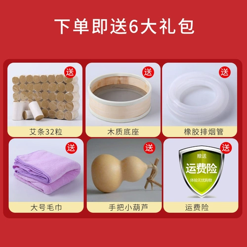 Естественная природная выкройка, природная примерка, теплое приживание, иглоукалывание, семейный гинекологический пупок, пупок, ящик для примерения, полоса мокса долговечна