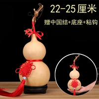 22-25 Swing (китайский узел+основание)