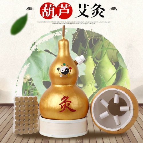 Естественная природная выкройка, природная примерка, теплое приживание, иглоукалывание, семейный гинекологический пупок, пупок, ящик для примерения, полоса мокса долговечна