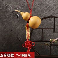 7-10 см (пять денег императоров)