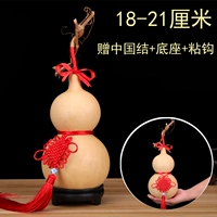 18-21 Подвеска (китайский узел+крюк)