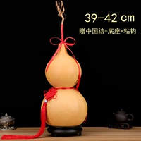 39-42 Swing (китайский узел+основание)