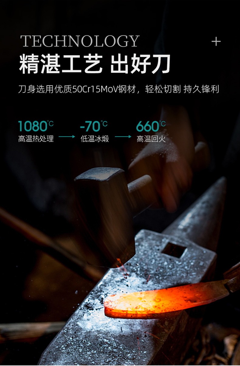 华帝 厨房刀具 3件套 图3