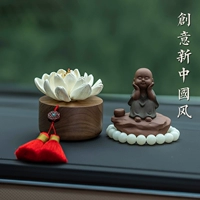 Бесплатный маленький монах Qinglian Set-Red