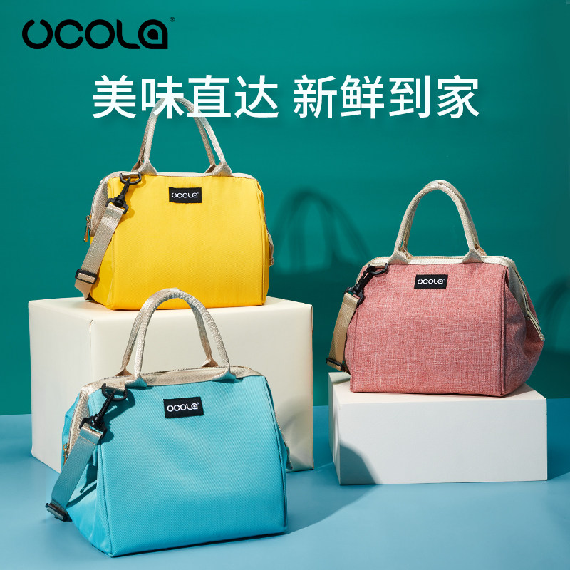 UCOLA Lunch Box Insulation Bag Refrigerated Bag Hand Lunchbox Aluminum Foil Thickened Breast Milk Freshness Stored COLD ICE PACK