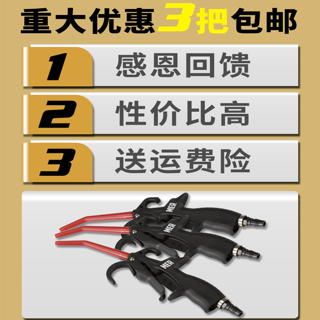 Maninino powerful car wash high-pressure blown dust gun interior lacquered surface blown water dust removal wind gun car beauty tool supplies