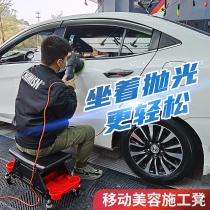 Mannino Beauty Mobile Construction Bench Polished Waxy Fine Wash Porous Contained Plastic Multifunction Repair Tool Bench