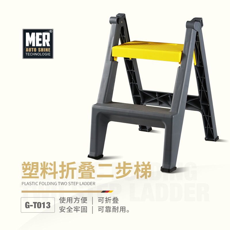 Manineau Car Beauty Shop Home Car Wash Pedal High And Low Multifunctional Portable Plastic Folding Two Step Ladder Stool