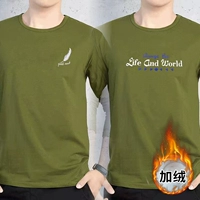 Две части с бархатными перьями зеленые+мир зеленые