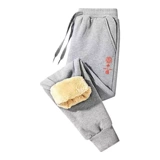 Утепленные демисезонные эластичные штаны