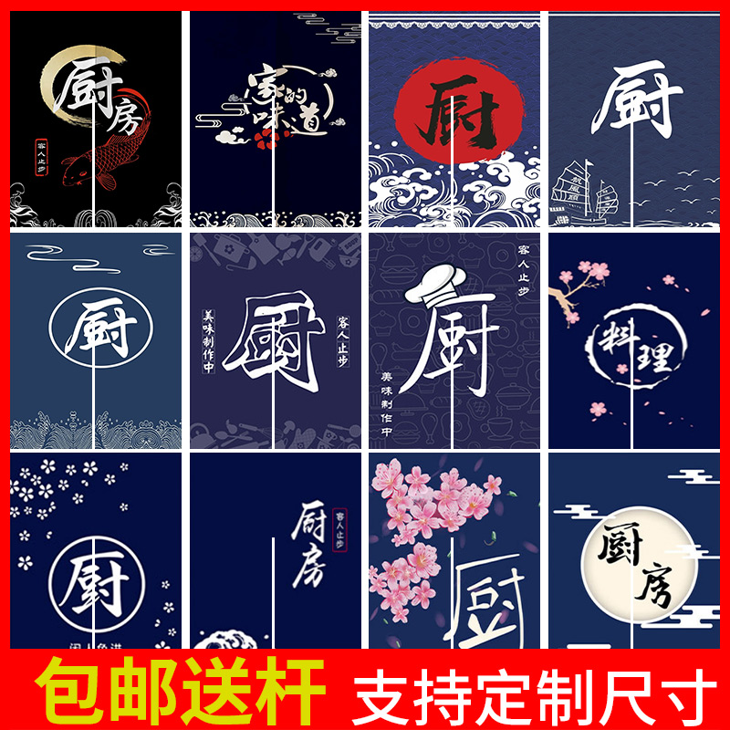 Kitchen Door Curtain Cloth Art Dining Room Hotel Halfcurtain Personality Creative smoke-proof Smoke-Proof Curtain-cloth Curtain Partition Windows Customised