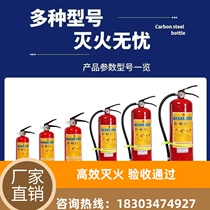 Chongqing portable 4kg dry powder fire extinguisher office fire extinguisher rental house fire extinguisher household fire extinguisher