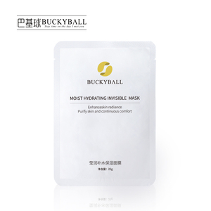 【巴基球】富勒烯水润面膜5片