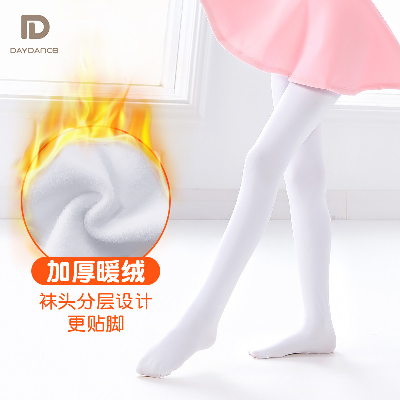 Autumn and winter children's velvet thickened dance socks girls practice pantyhose dance special socks baby pantyhose 900D