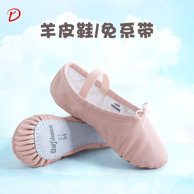 Goat Leather Dance Shoes Women Soft-bottom Practice Shoes Children Ethnic Bodies Ballet Shoes Toddlers Cat Paw Practicing Yoga Shoes