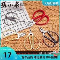 Zhang Xiaoquan scissors household size number clip groove stainless steel pedicure toe pliers Nail scissors paper thread head handmade