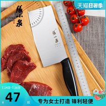 Zhang Xiaoquan sharp lady kitchen knife Small slice knife Slicing knife Stainless steel side dish knife Small meat cleaver