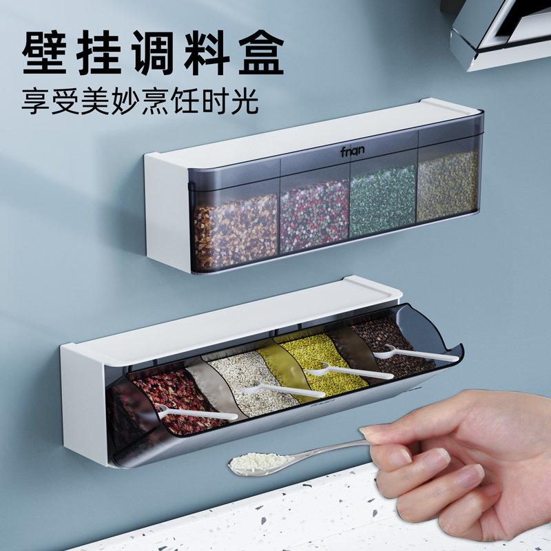 Wall-mounted salt and monosodium glutamate seasoning box combination set seasoning jar home kitchen condiment packaging one multi-grid with cover