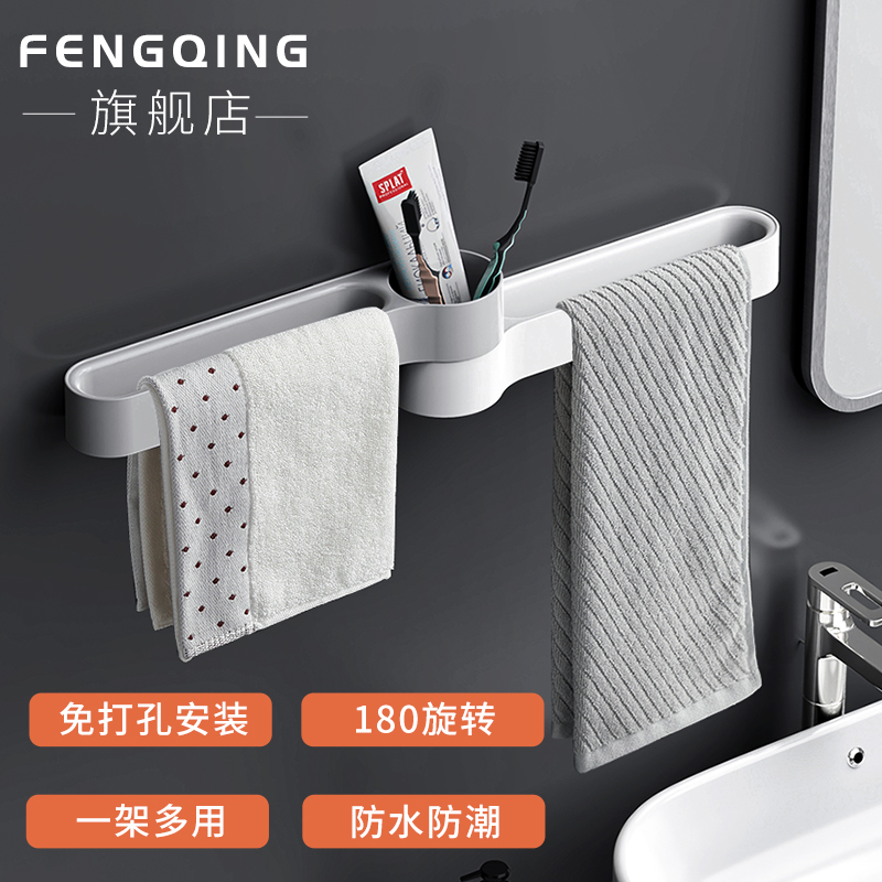 Towel Rack Suction Cup-Free Punching Makeup Room Nordic Minimalist Towel Rack Bathroom Shelve Single Pole Towel Rod