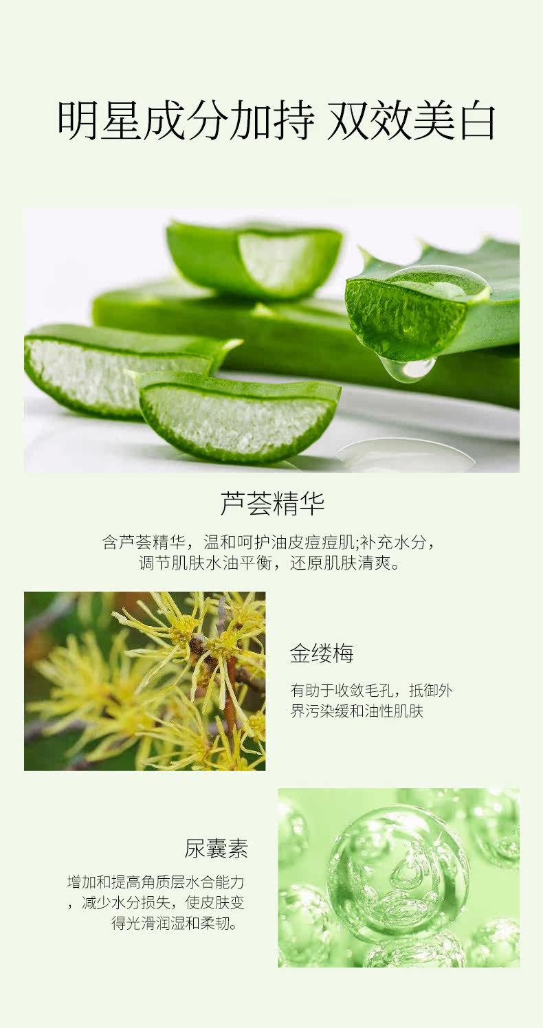 日本COSME大赏获奖 Esthe Dew 伊诗露 药用嫩白爽肤水 500ml 图6