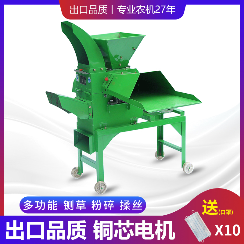 Hay-cutting and kneading integrated cornstalk shredders Hay machine Dry and wet Dual-purpose Multi-functional hay-cutting grass-cutting machine feeders