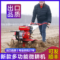 Self-walking small diesel micro-tiller rotary tilling machinery agricultural ploughing and ditching the field to plow the fields for home riddling
