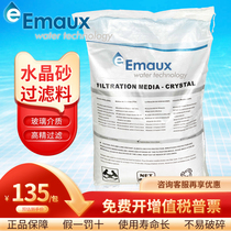 Swimming pool sand tank dosing pump all-in-one machine filter water circulation equipment fish pond pump fine quartz sand purification