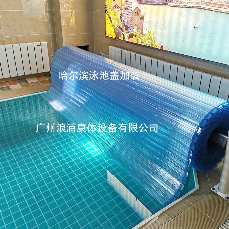 Swimming pool fully automatic roller shutter cover thermostatic swimming pool insulated cover fully automatic mobile cover plate PVC cover plate