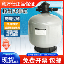 EMAUX swimming pool filter sand cylinder circulation filtration system swimming pool water treatment equipment bath cleaning