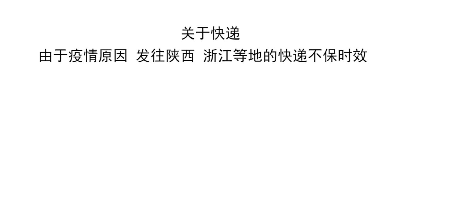 2800克超大份大礼包过节送礼必备