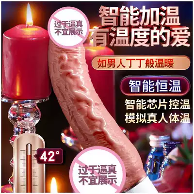 Fang Nick Women's Products Adult Massage Female Self-Compassion Stick Masturbator Sexual Utensils can be inserted