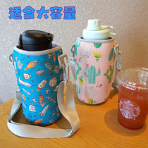 Extra large capacity water bottle bag elastic water cup cover 1300ml Xile thermos cup cover childrens cross-body water cup bag