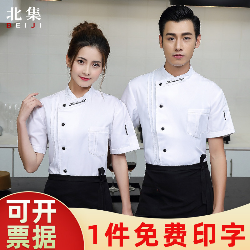 Hotel Chefs Suit Women Spring Summer Clothing Short Sleeves Catering Baked Egg Pastry Kitchen Workwear Custom White Long Sleeves