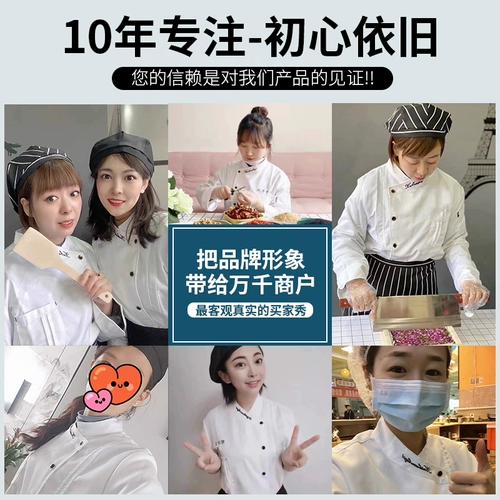 Летний белый лонгслив для работы, короткий рукав, делается под заказ