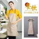 Xs-a21-1929 висящая шея водонепроницаемое aquly beige