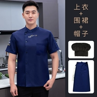 Синий водонепроницаемый черный фартук, короткий рукав