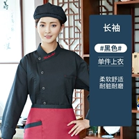 Черный лонгслив, английский