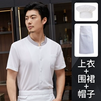 22 -е шеф -повар 01 Короткий белый+черно -белый полосатый полу -апрек+белая грибная шляпа