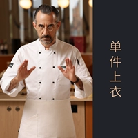 XD кожаная карта с длинным рукавом белый