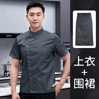 Письмо MZB Double -Line Short -Sleeved Grey+Grey Frapron