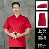 Красный цветной фартук, берет, короткий рукав