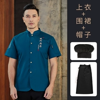 Современная черная юбка в складку, черный фартук, короткий рукав