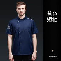 Синий, короткий рукав