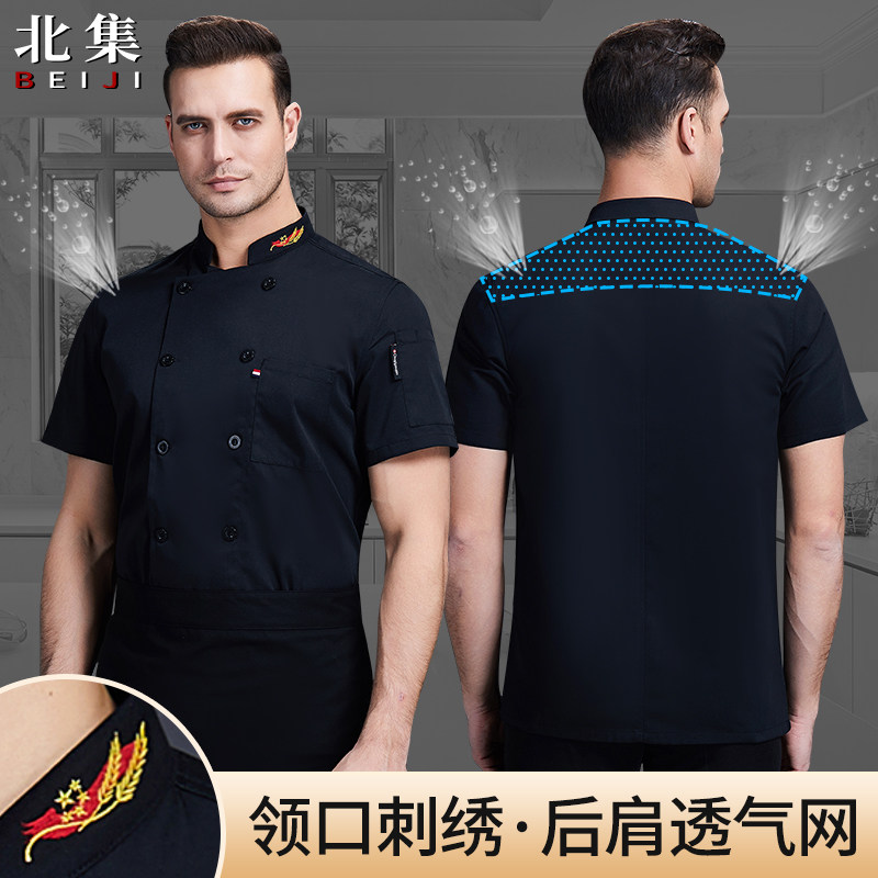 Chinese style chef clothing men's short-sleeved summer breathable thin baking kitchen canteen hotel high-end chef clothing