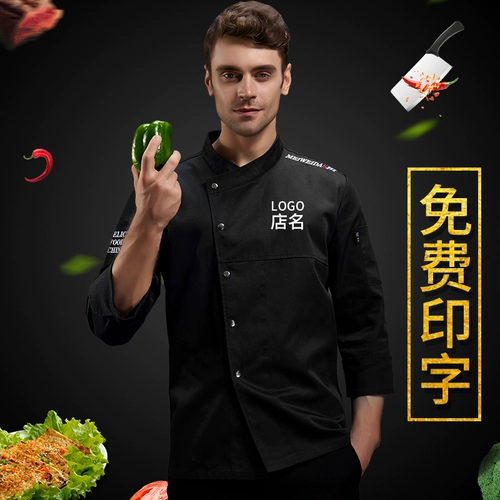 Демисезонный лонгслив для работы, пуховик, рабочая одежда, с печатью вашего логотипа