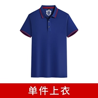 WSX 856 короткие сокровища Blue