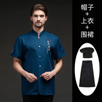 Современная черная юбка в складку, черный фартук, короткий рукав