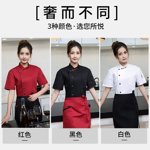 Летний белый лонгслив для работы, короткий рукав, делается под заказ